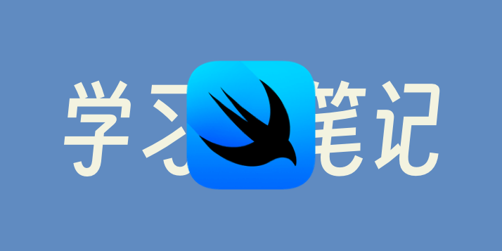 SwiftUI学习笔记(10)-单位转换小组件(上)