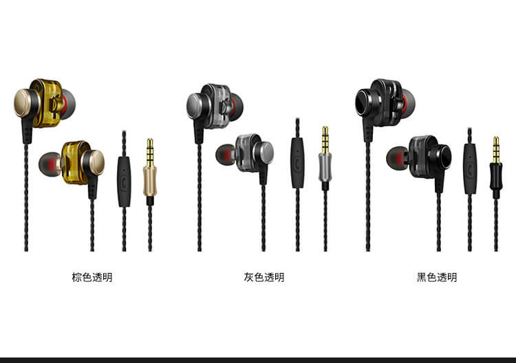 入耳式耳机