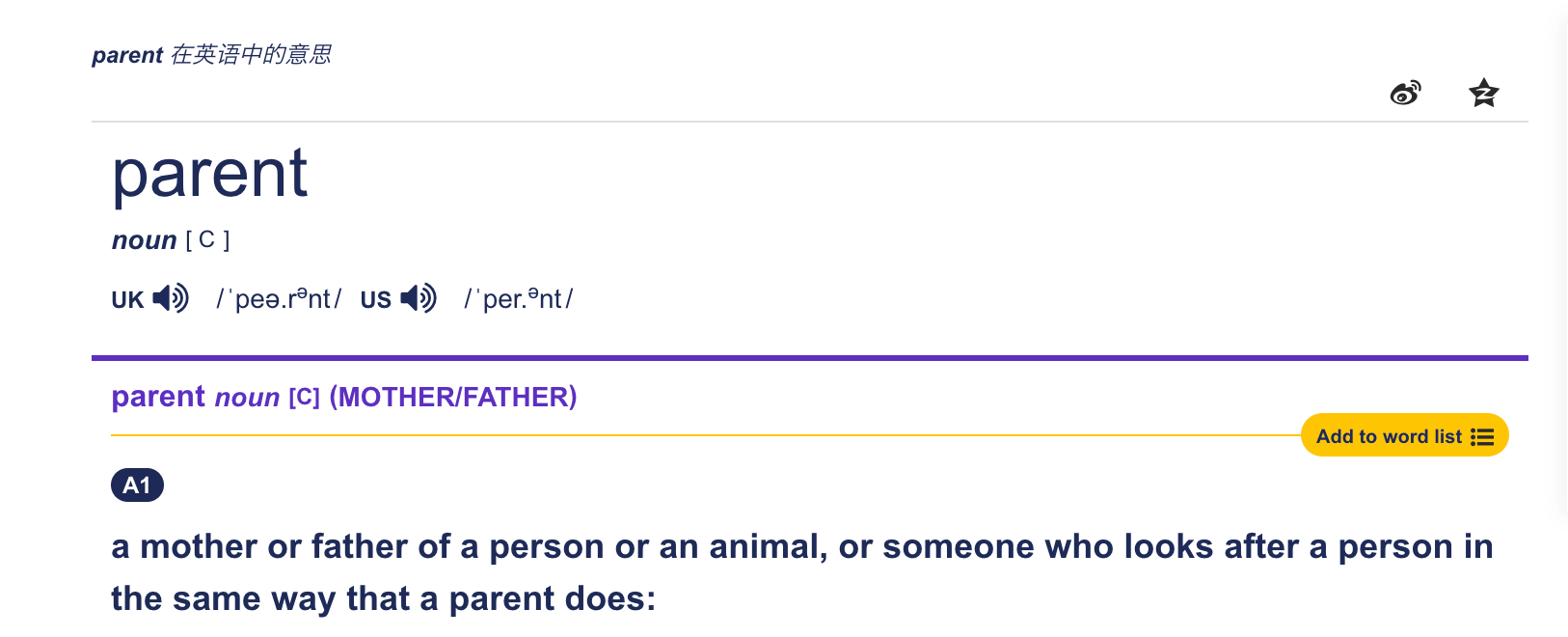 剑桥字典里对于parent的定义